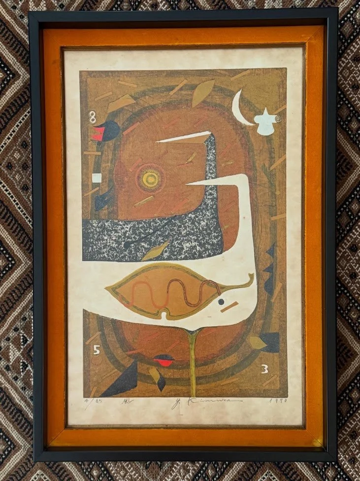 Vintage 1970 Japanese Block Print by Yoshiharu Kimura