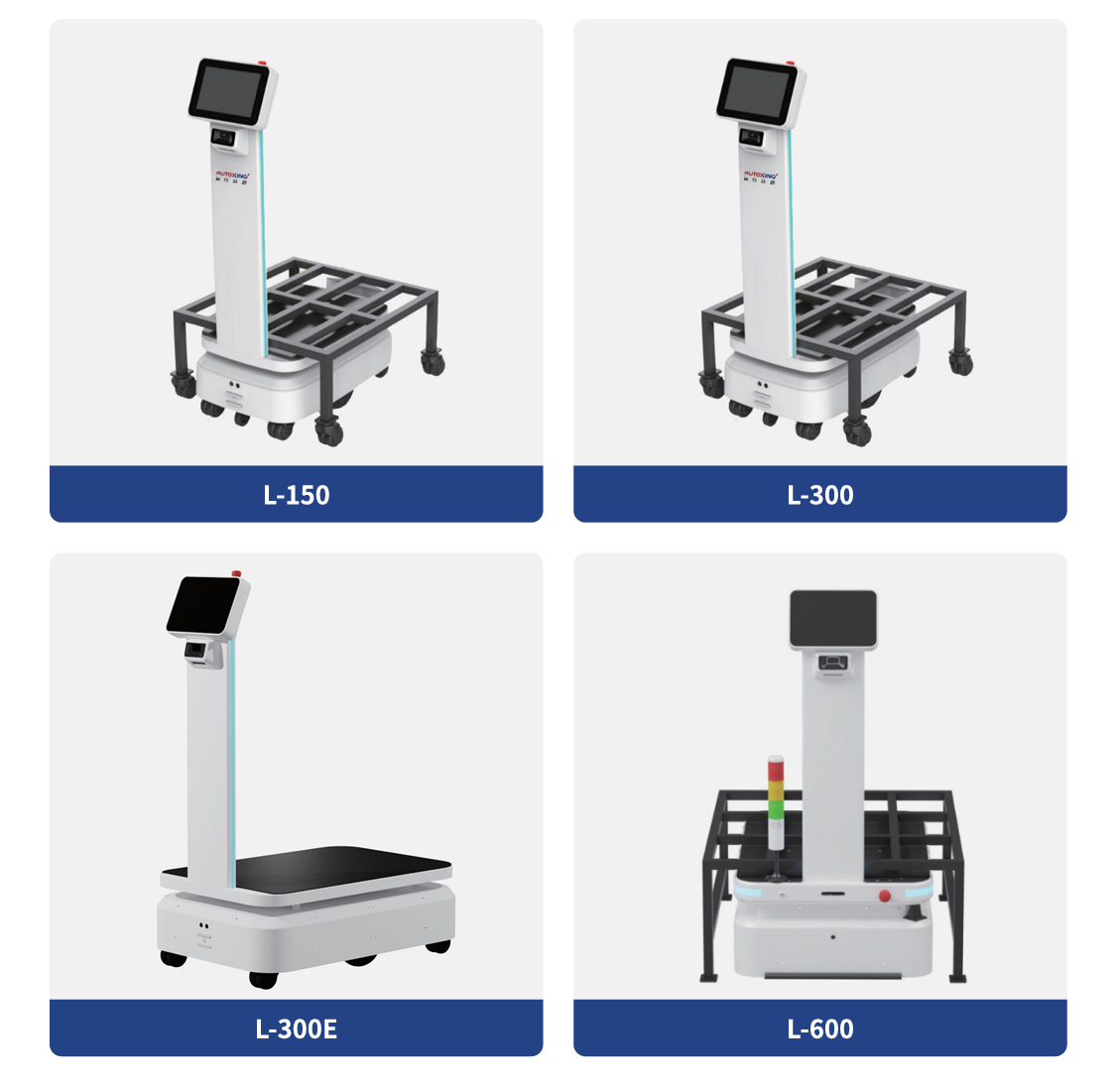 Four different autonomous mobile robot platforms with screens. The top row shows L-150 and L-300 models, both with a platform frame and wheel base. The bottom row shows L-300E and L-600 models; the L-300E has a flat platform, and the L-600 has a platform with safety barriers and a pole with colored lights.