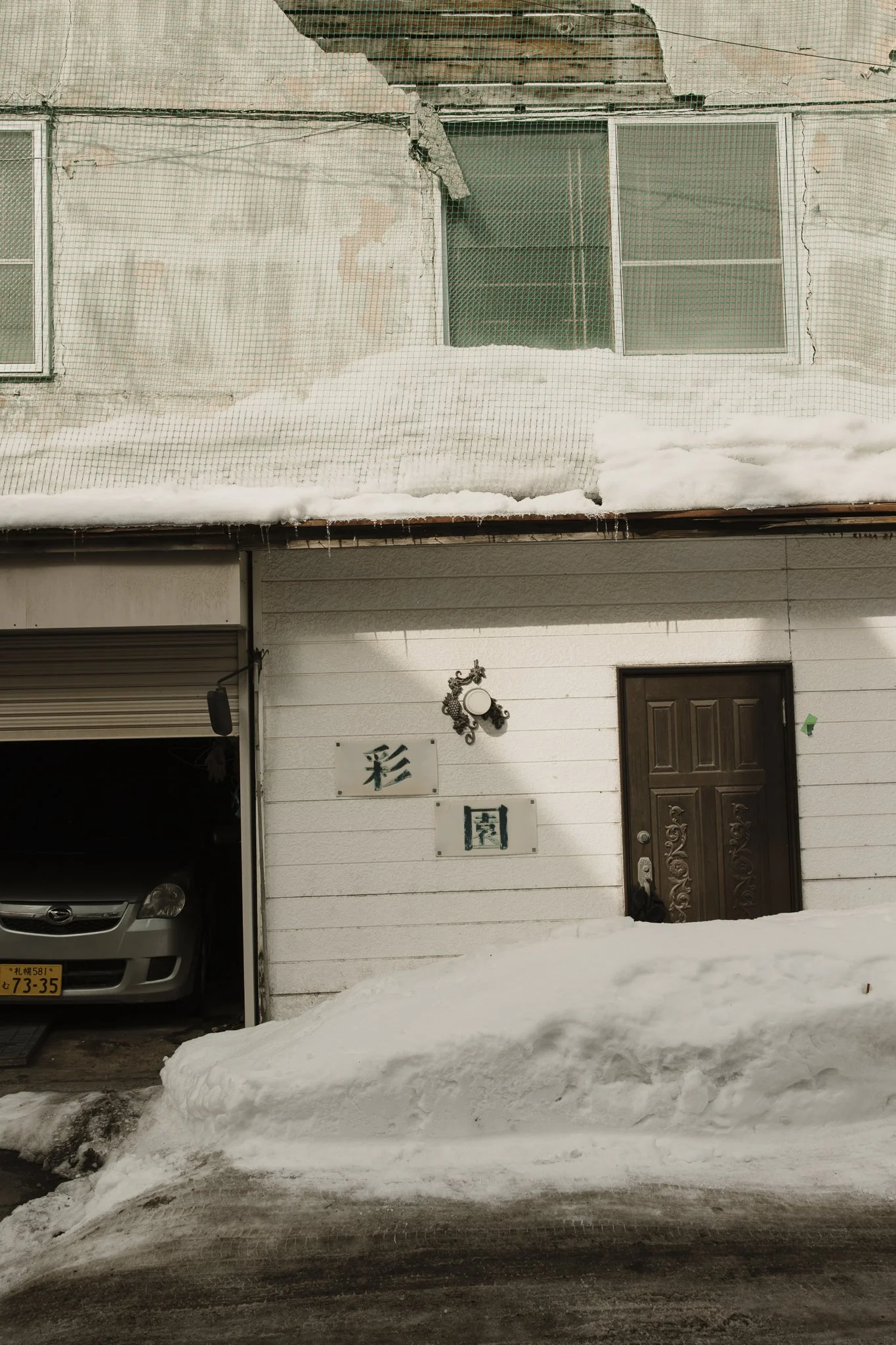 Japon-Hiver-NolwennPernin-31.jpg