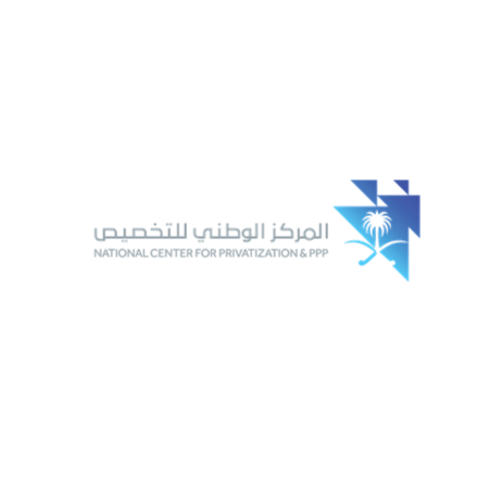 Logo of the National Center for Privatization & PPP with Arabic text and a stylized graphic of a palm tree and geometric shapes.