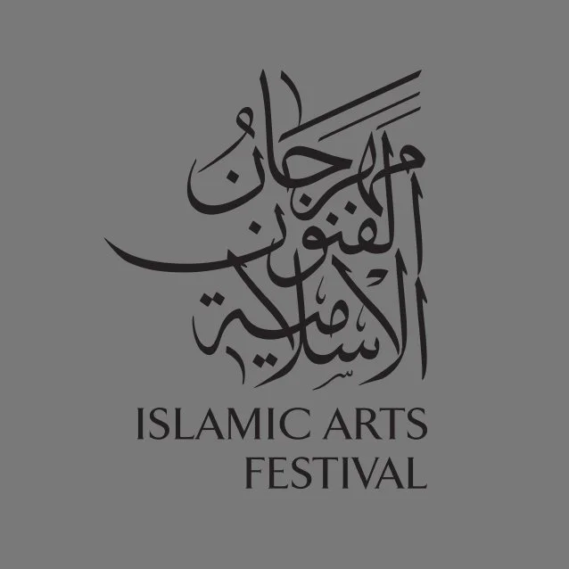Islamic Arts Festival Lecture
