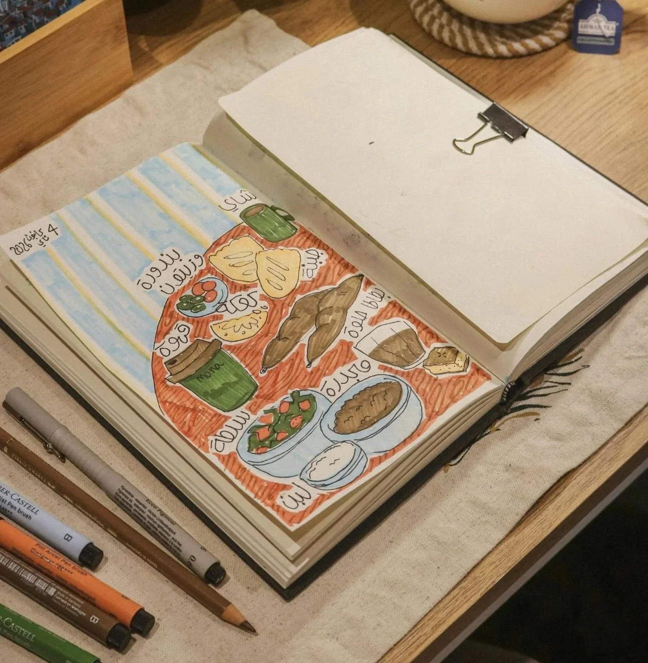 JOURNAL.PIC.AMIN.jpg
