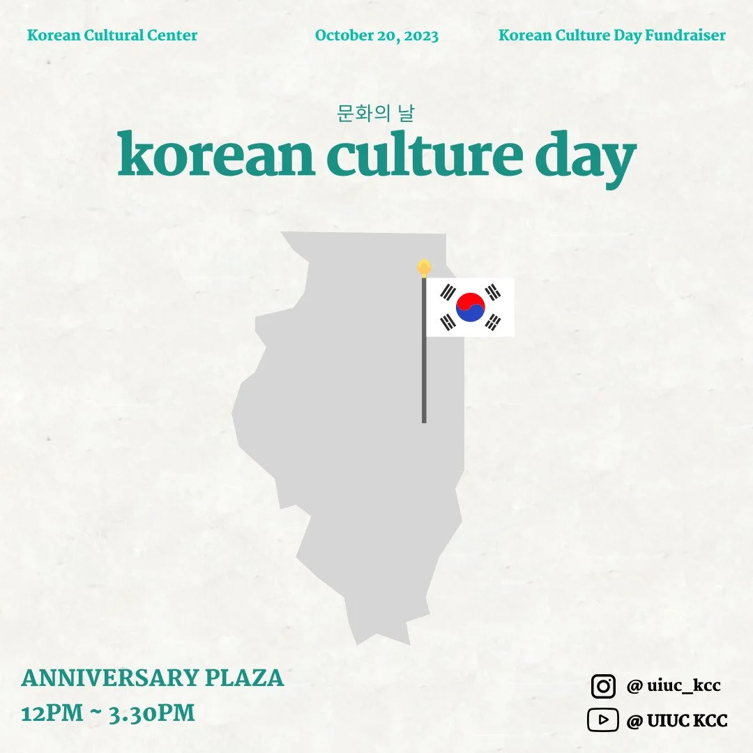 FA23 Campaign & Fundraiser