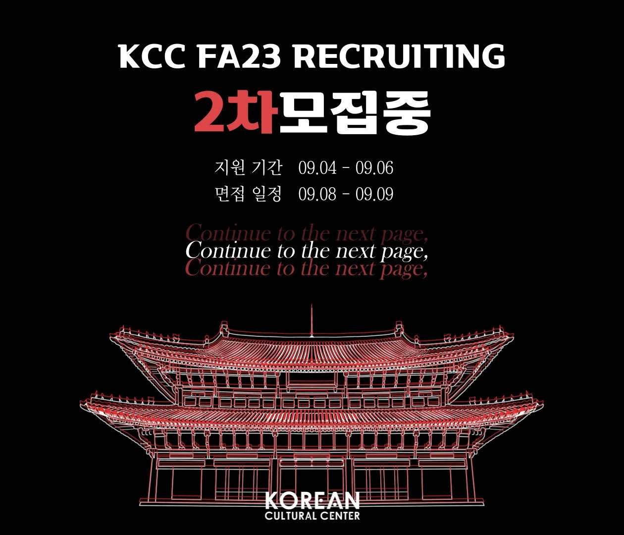 FA23 Recruiting PR