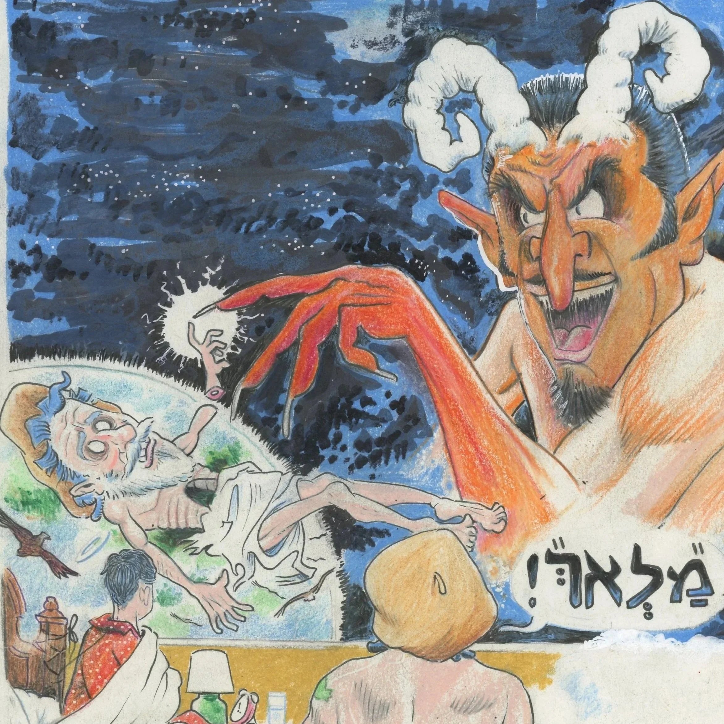 Lingers Like A Curse