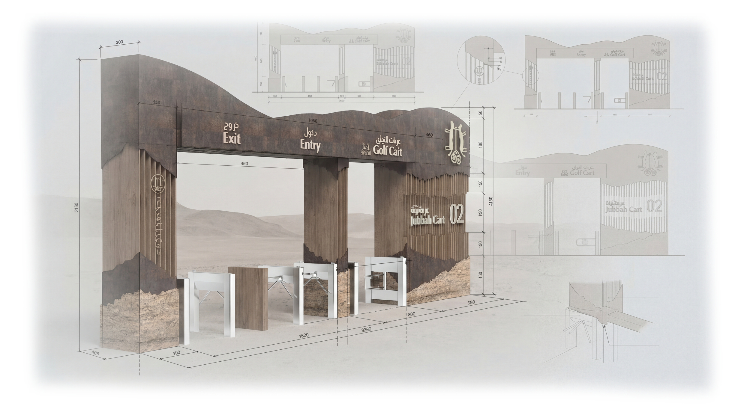 Architectural render of a wooden entrance gate labeled 'Golf Cart' with text in English and Arabic, flanked by wooden pillars, with technical drawings and measurements in the background.
