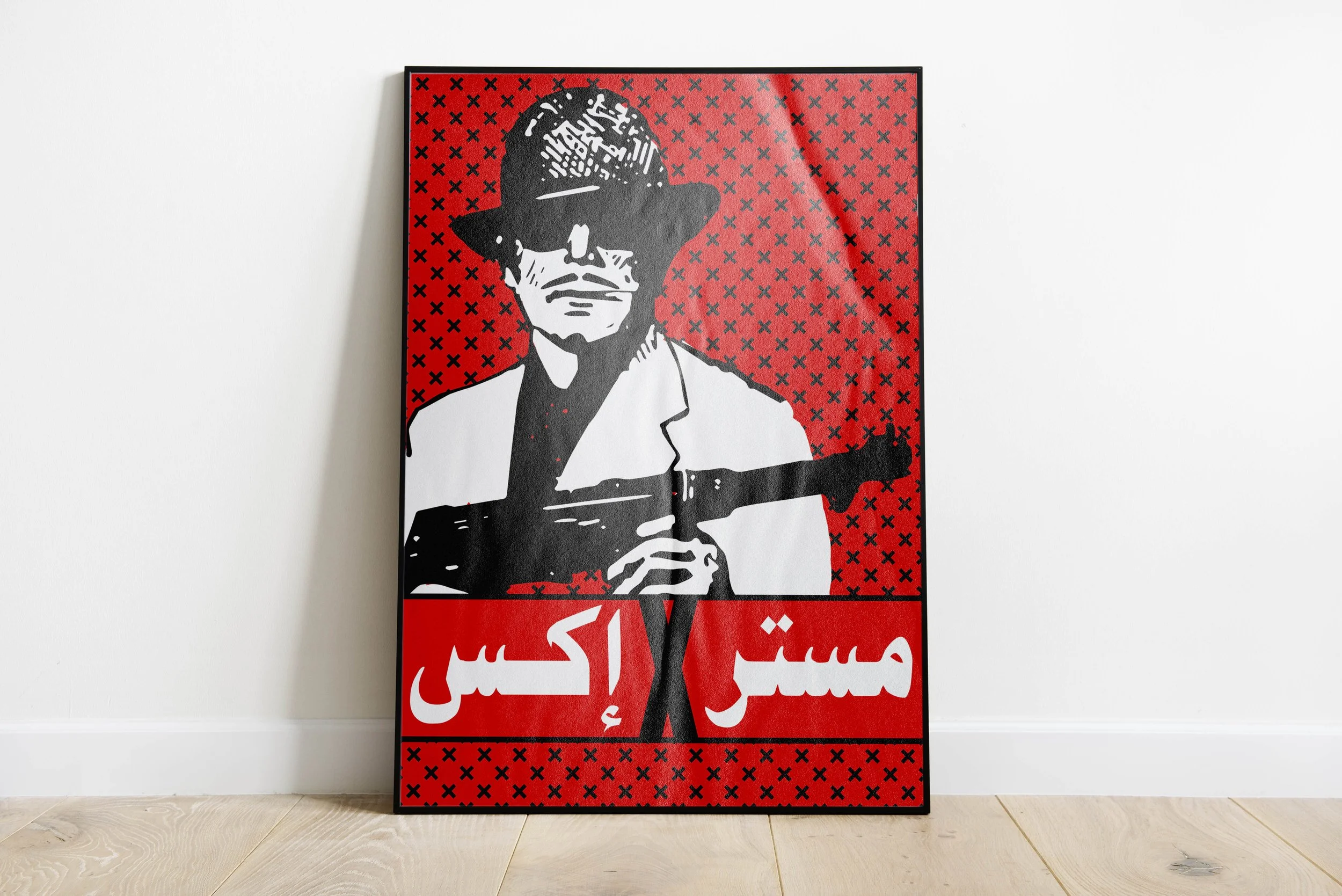 "Mr.X"- Product Poster Design by Basm Essam