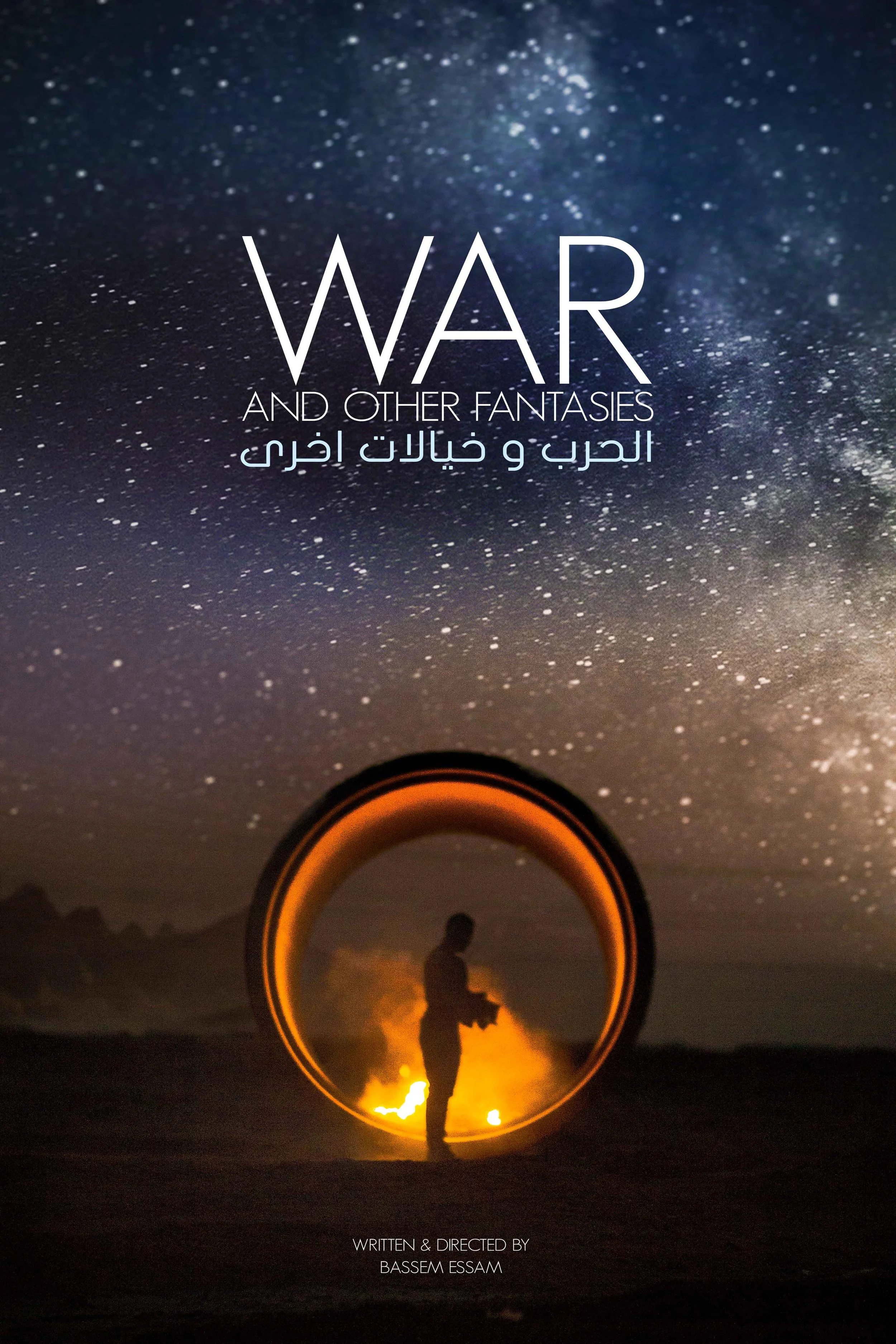 "War & Other Fantasies"- Film Poster Design by Basm Essam