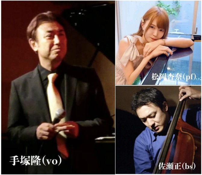 手塚隆TRIO LIVE