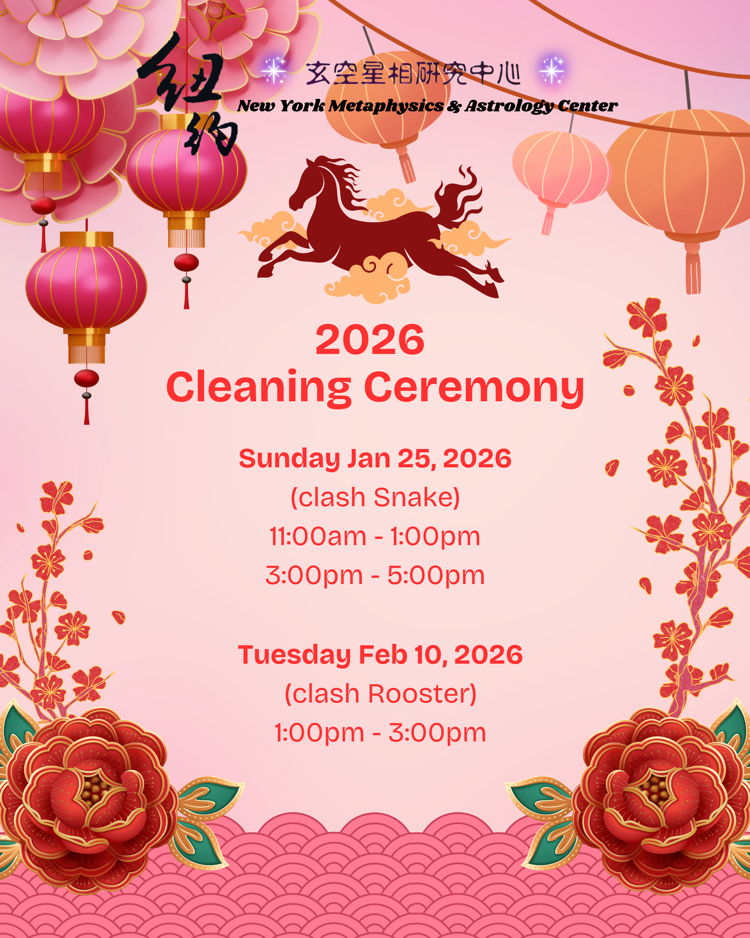 Cleaning Ceremony