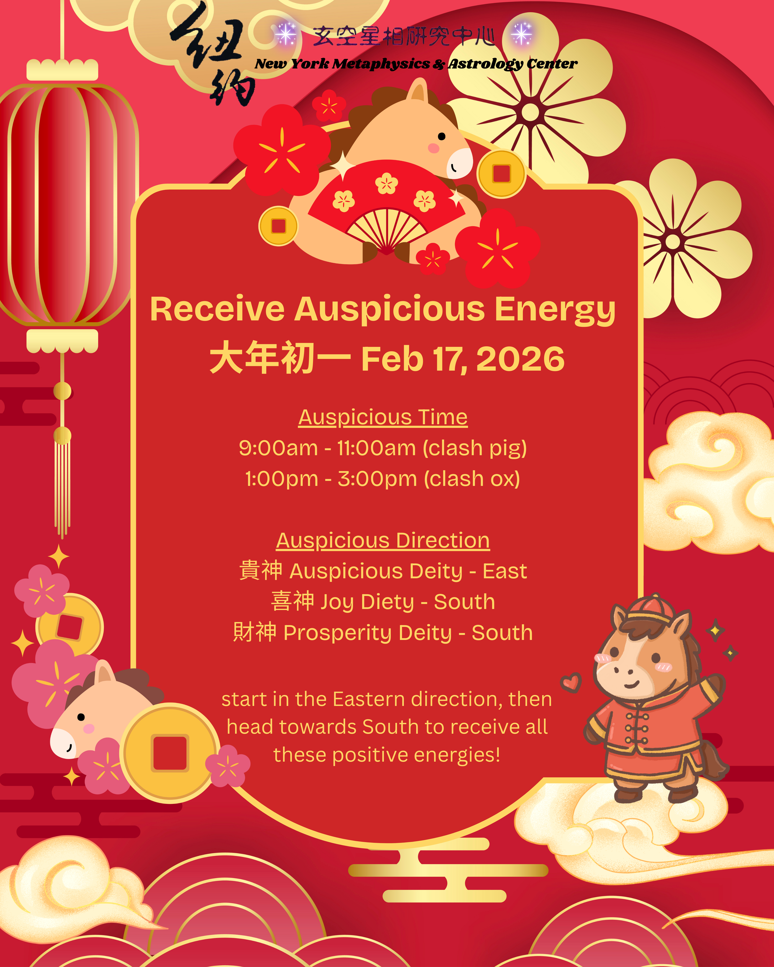 Receive New Years Day Auspicious Energy