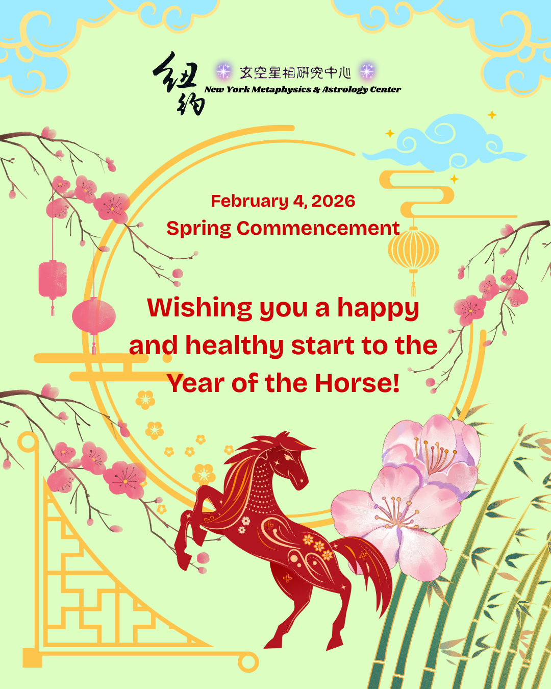 Spring Commencement 2026