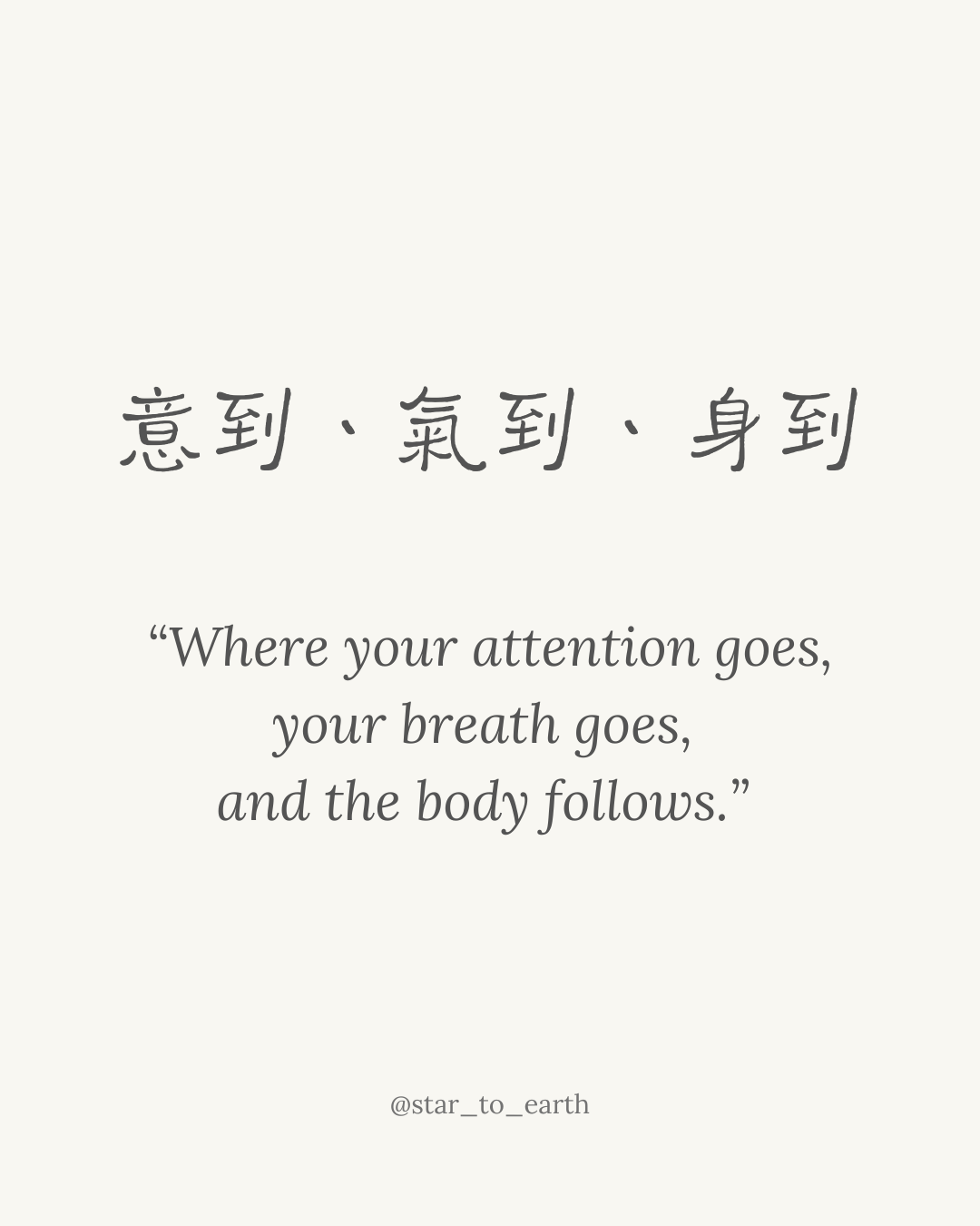 Paying attention to my attention