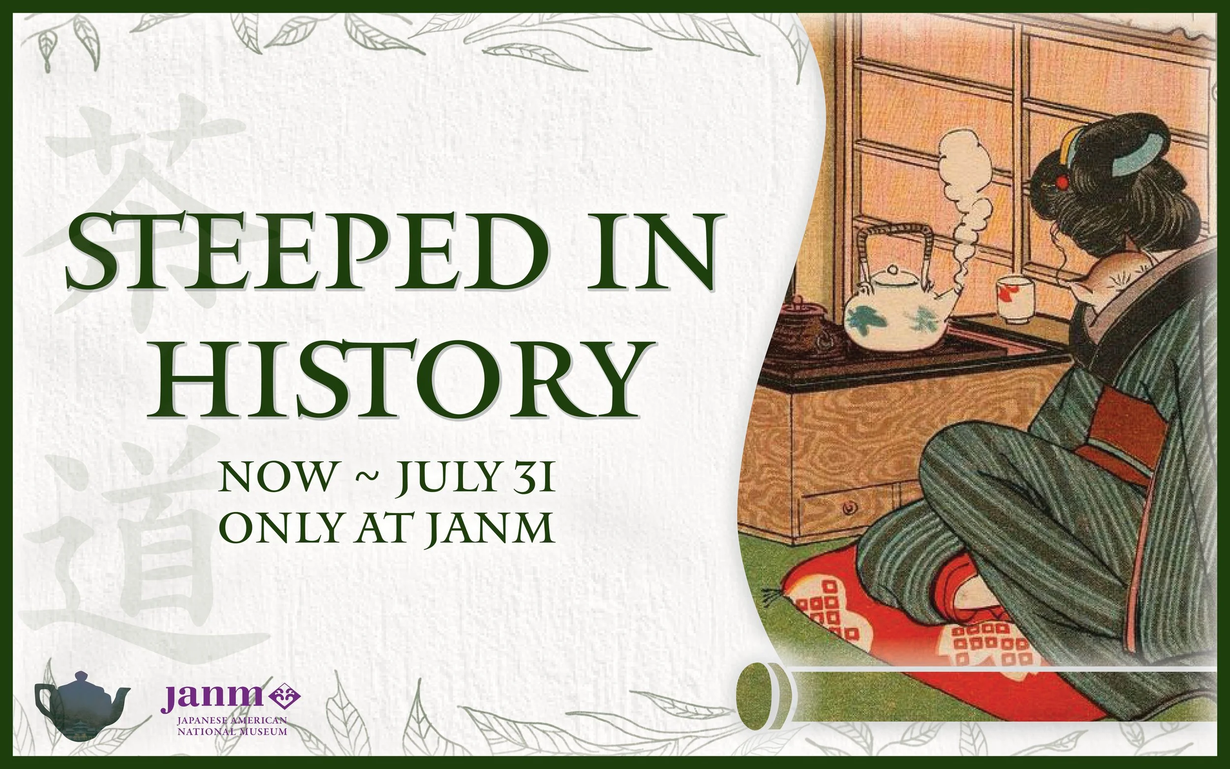 exploration for janm exhibition graphic