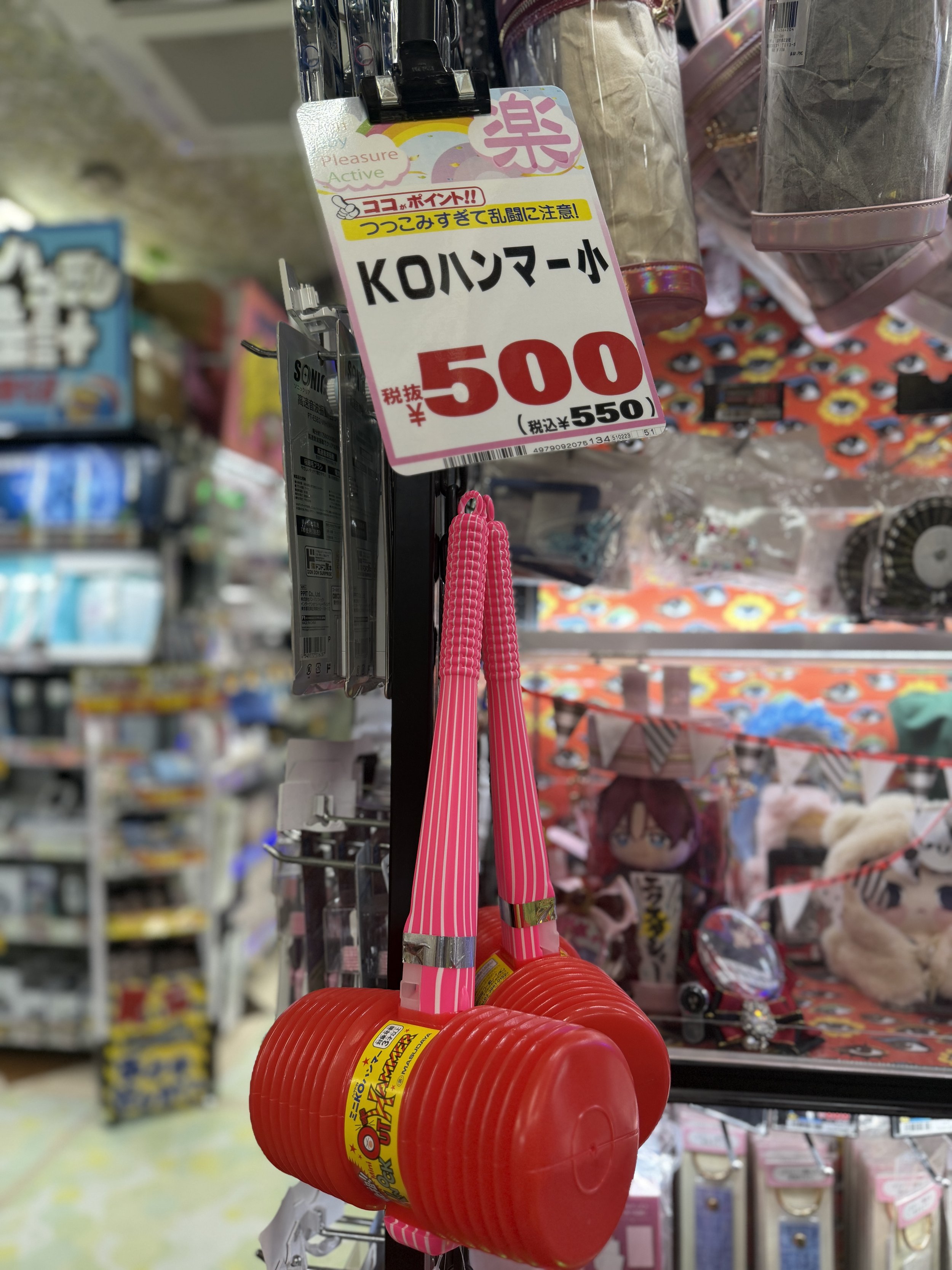 FA1A4C91-5AD7-43D3-BE9F-135AF6239E0C.JPG