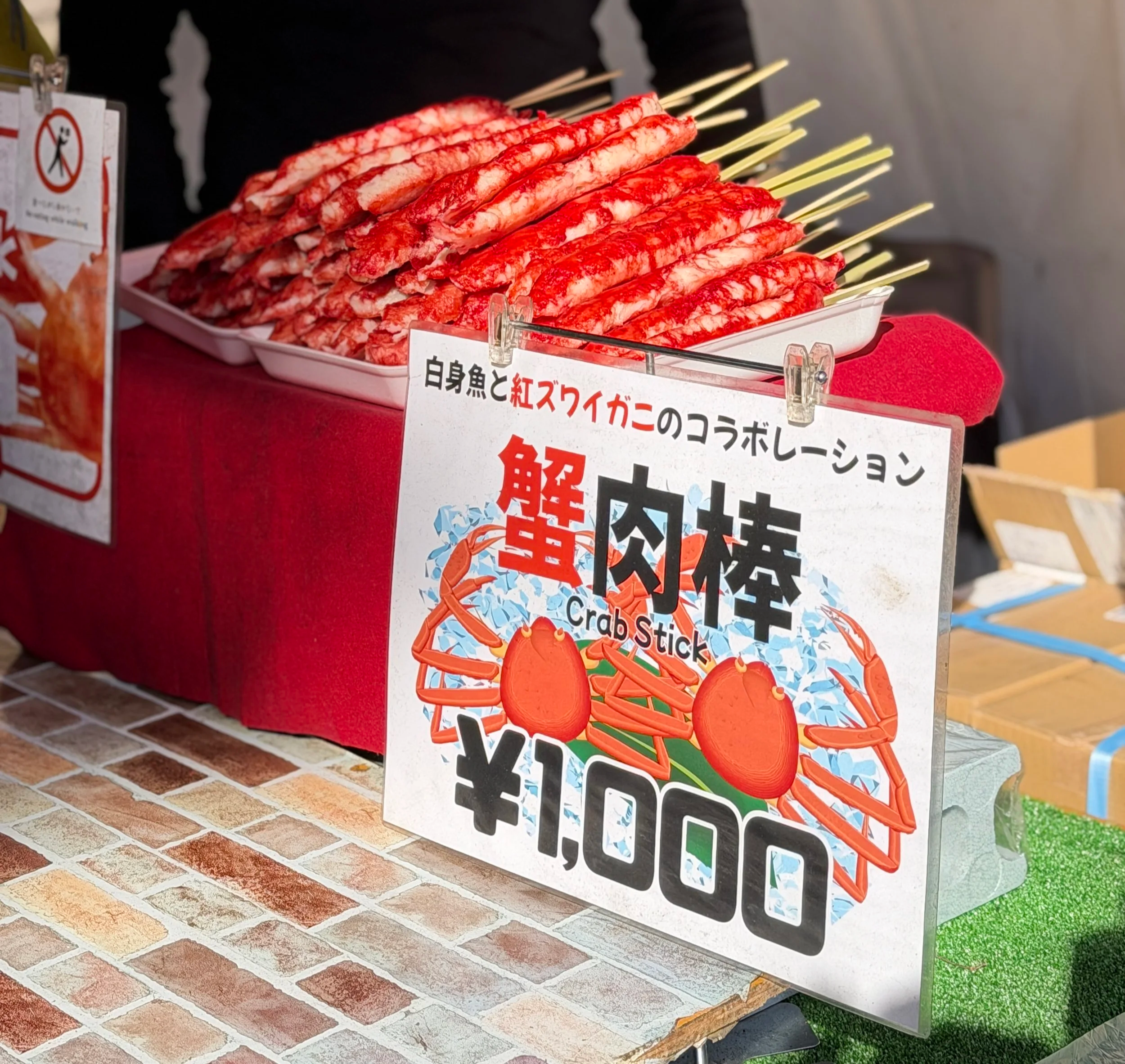 2B2C5E81-D9DE-4A6F-AD97-B66EB1125285.png