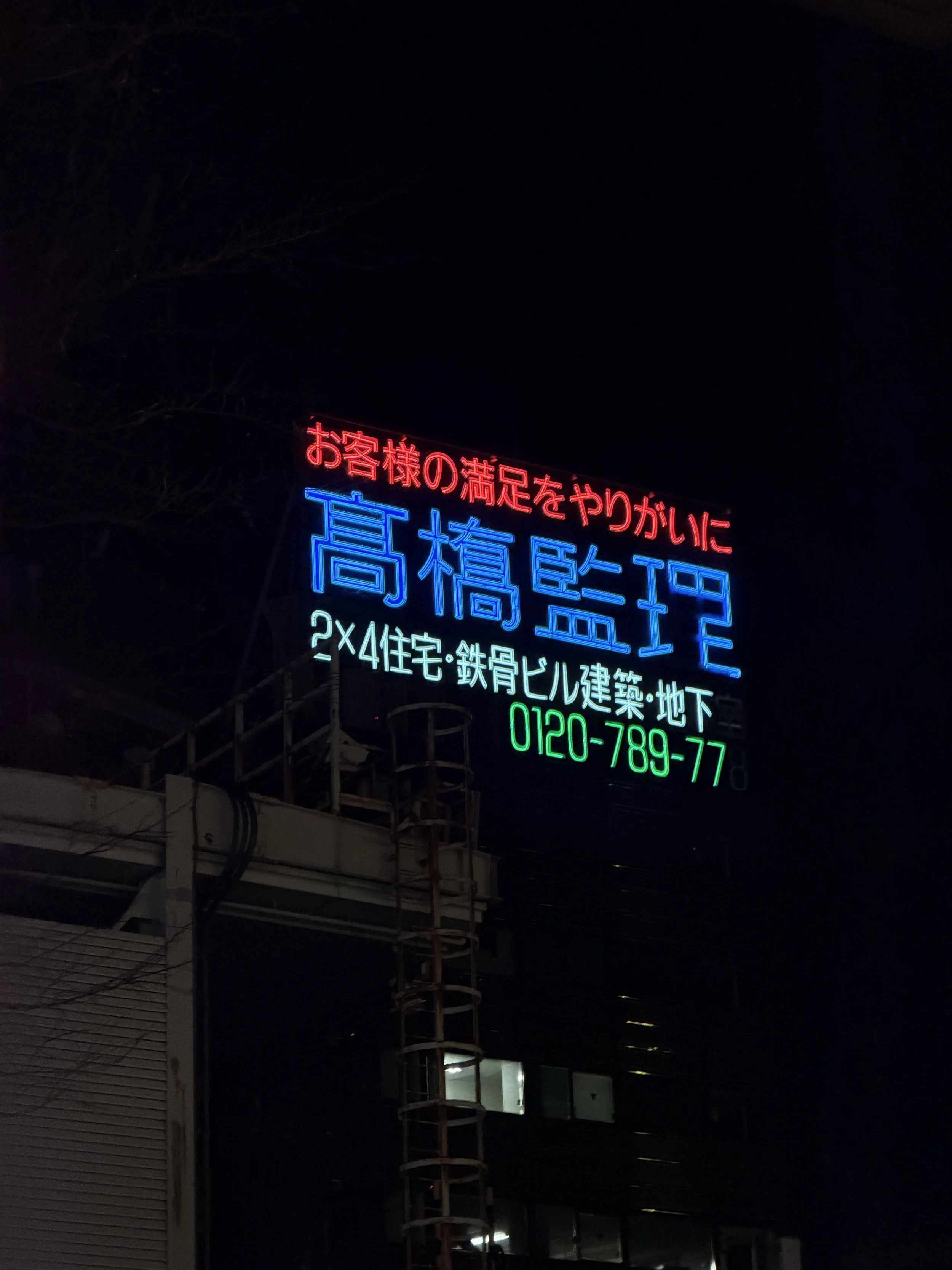 87A6A33C-5842-45BA-A272-83EF4F3704E5.JPG