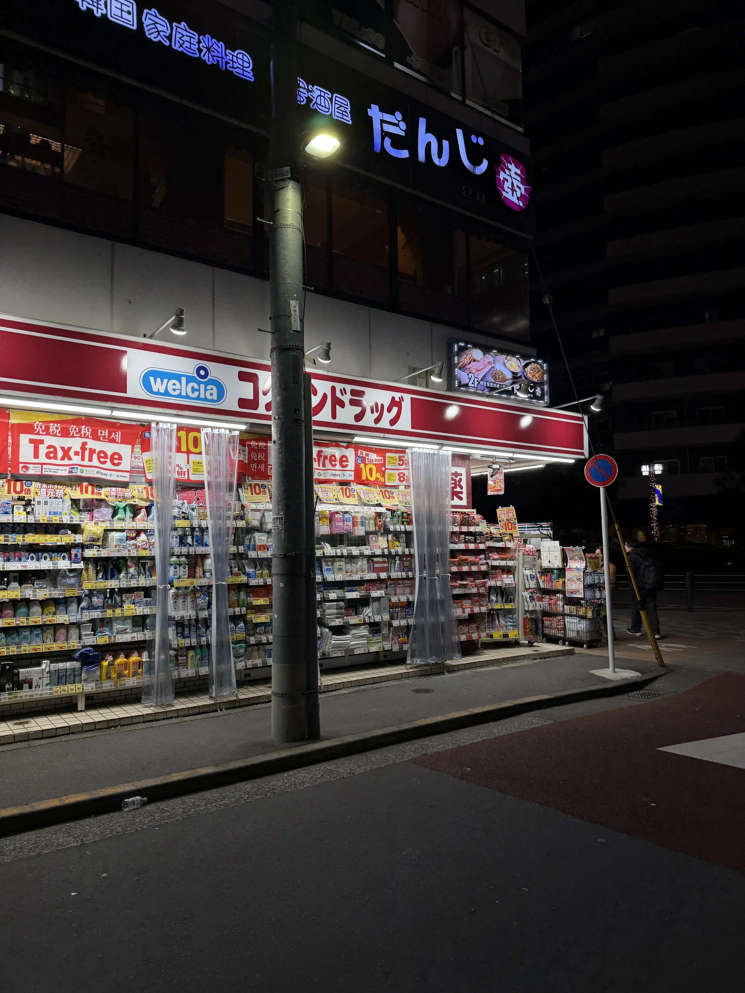 1E3D67DD-DBF9-4C09-8417-B63ED7BA3619.JPG