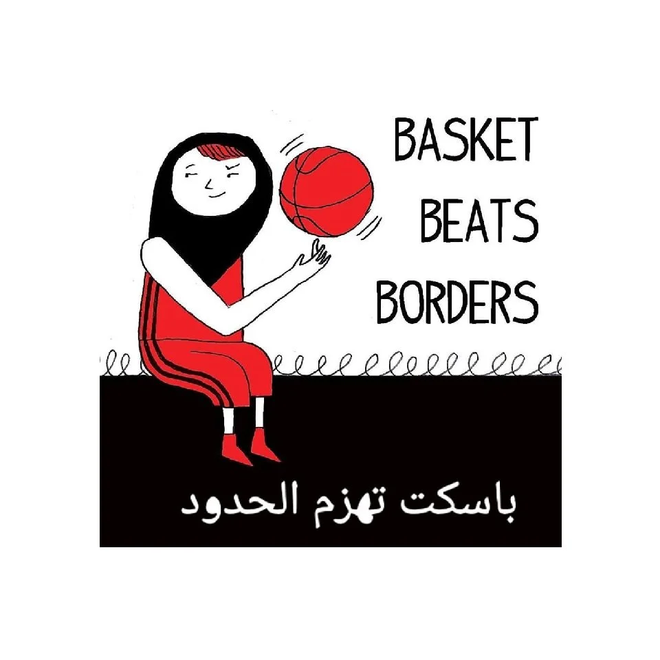 Basket Beats Borders.jpeg