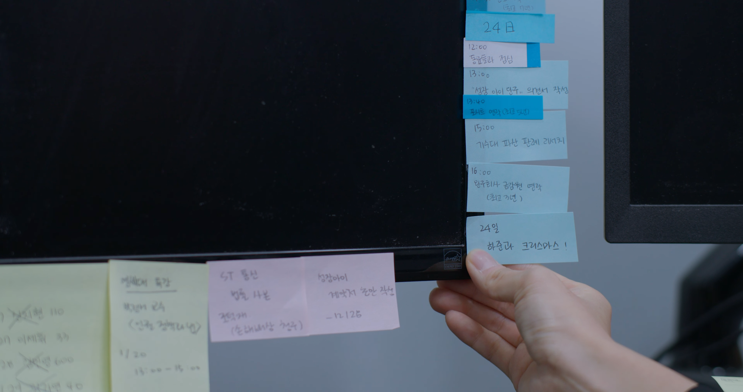 하준이를 위한 크리스마스 이브_ver2 0-35 screenshot.png