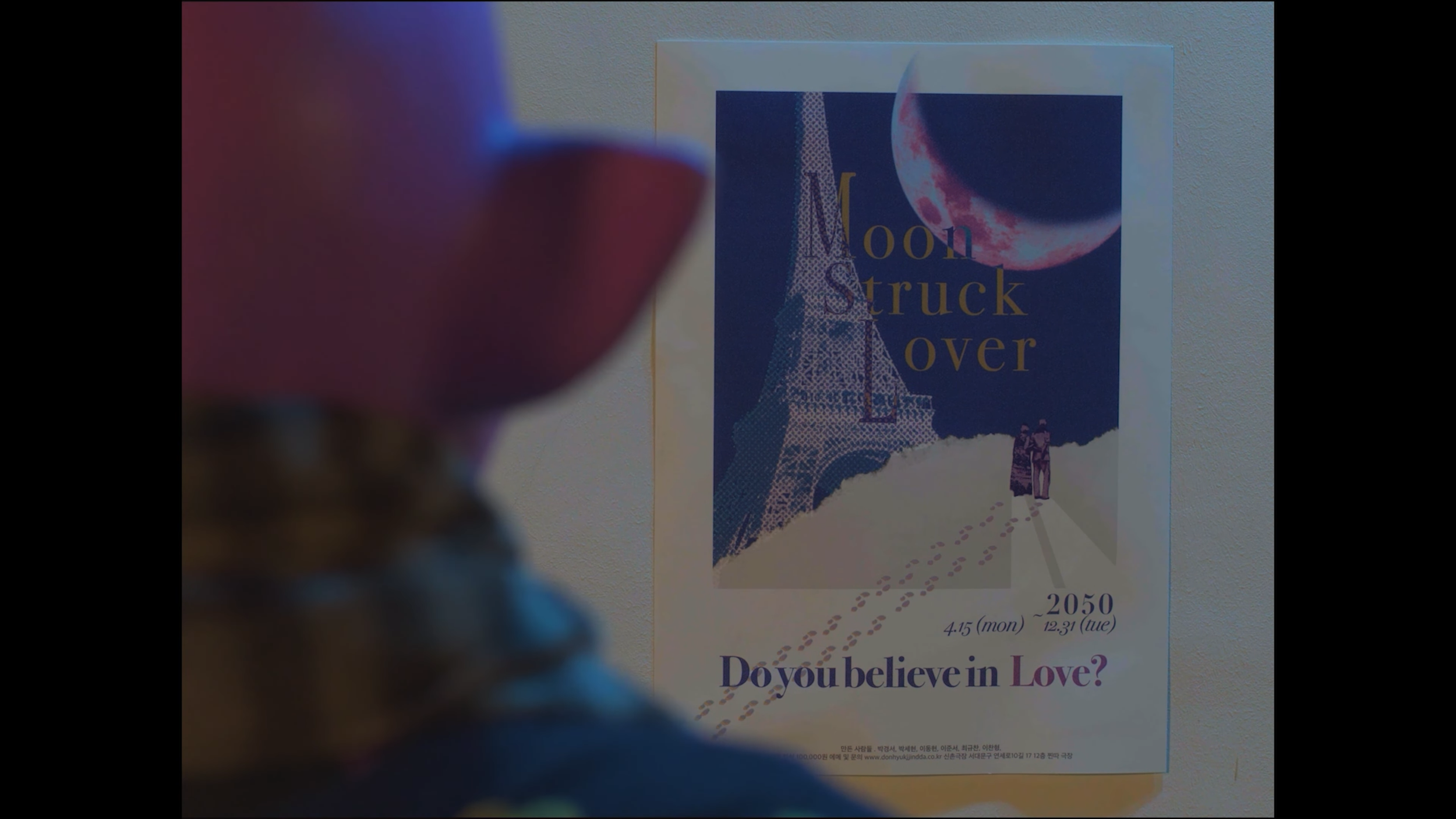 2024_10_찐따 외계인 0-22 screenshot.png