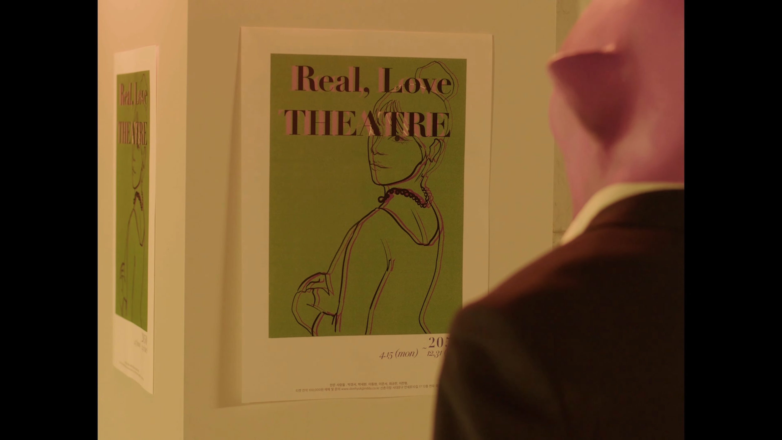 2024_10_찐따 외계인 17-33 screenshot.png