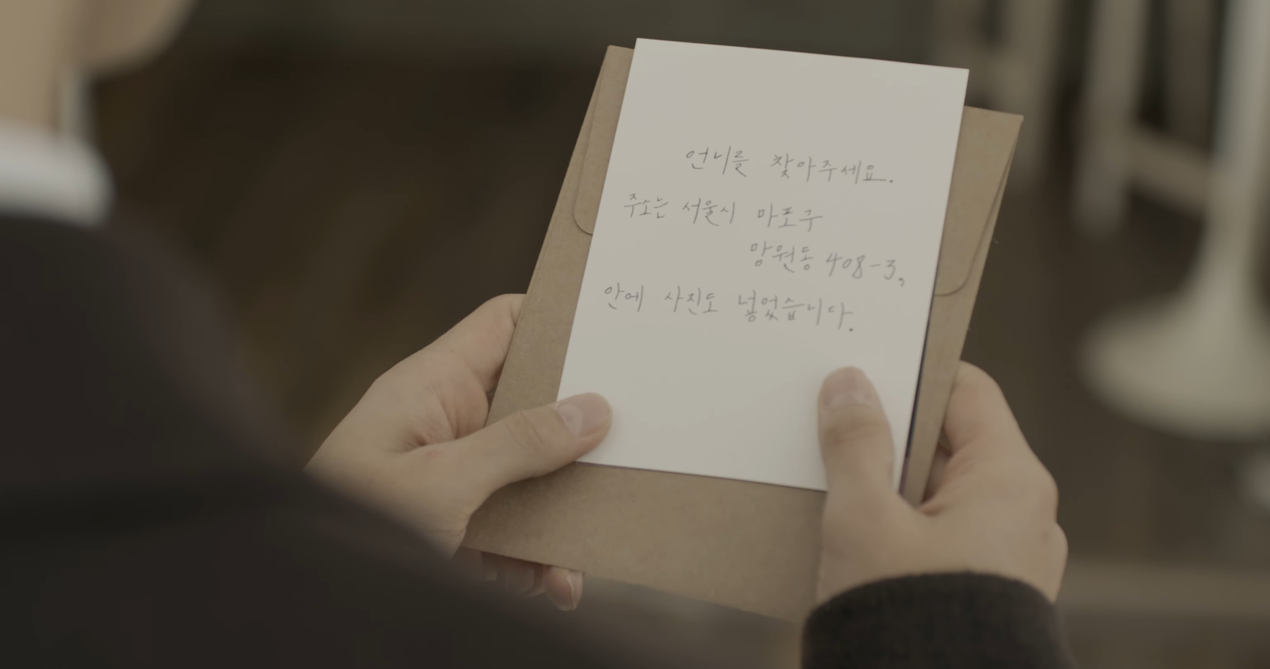 Finding the Snow Leopard Eng Subtitles 2-17 screenshot.png