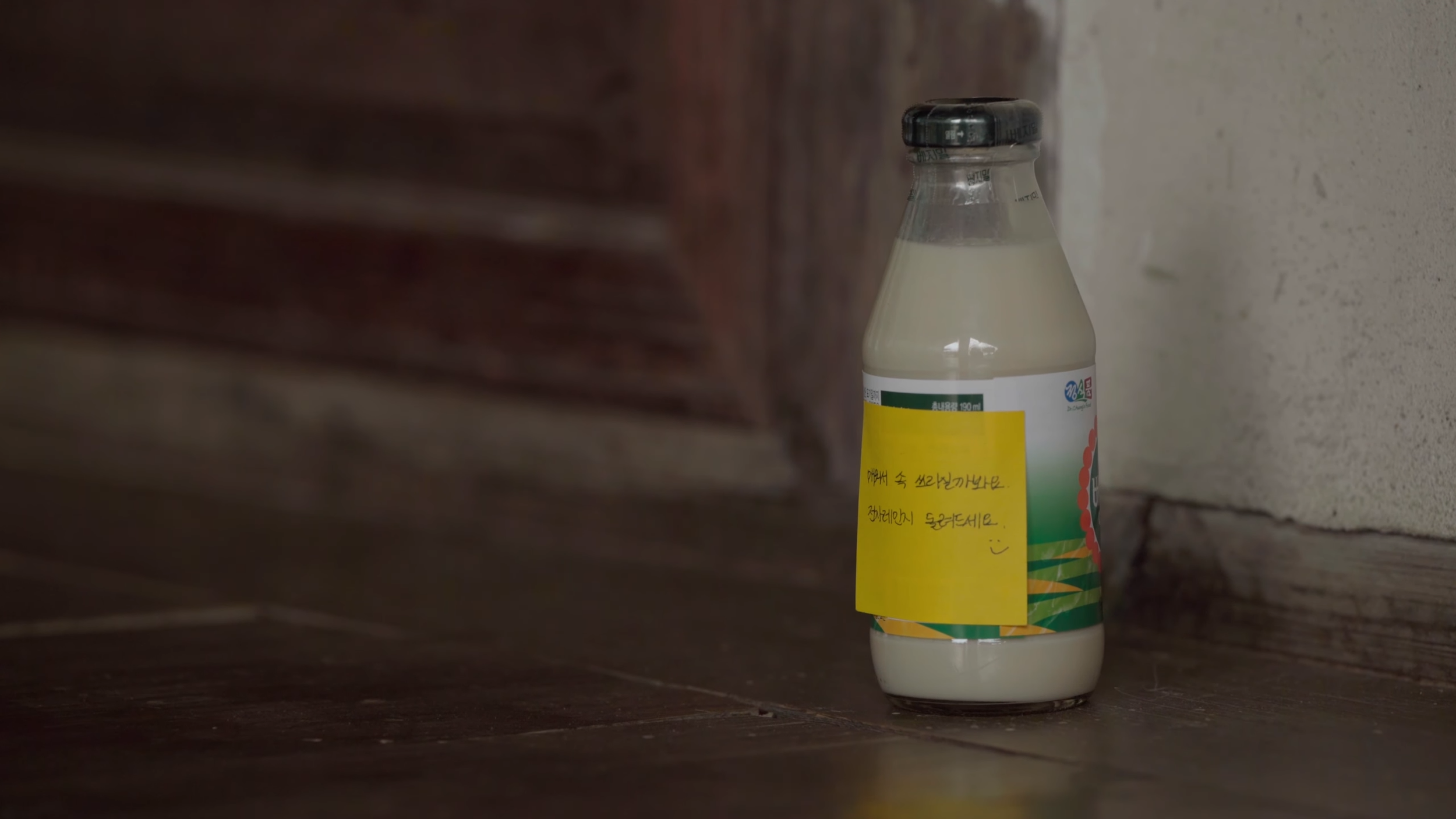 착각 11-58 screenshot.png