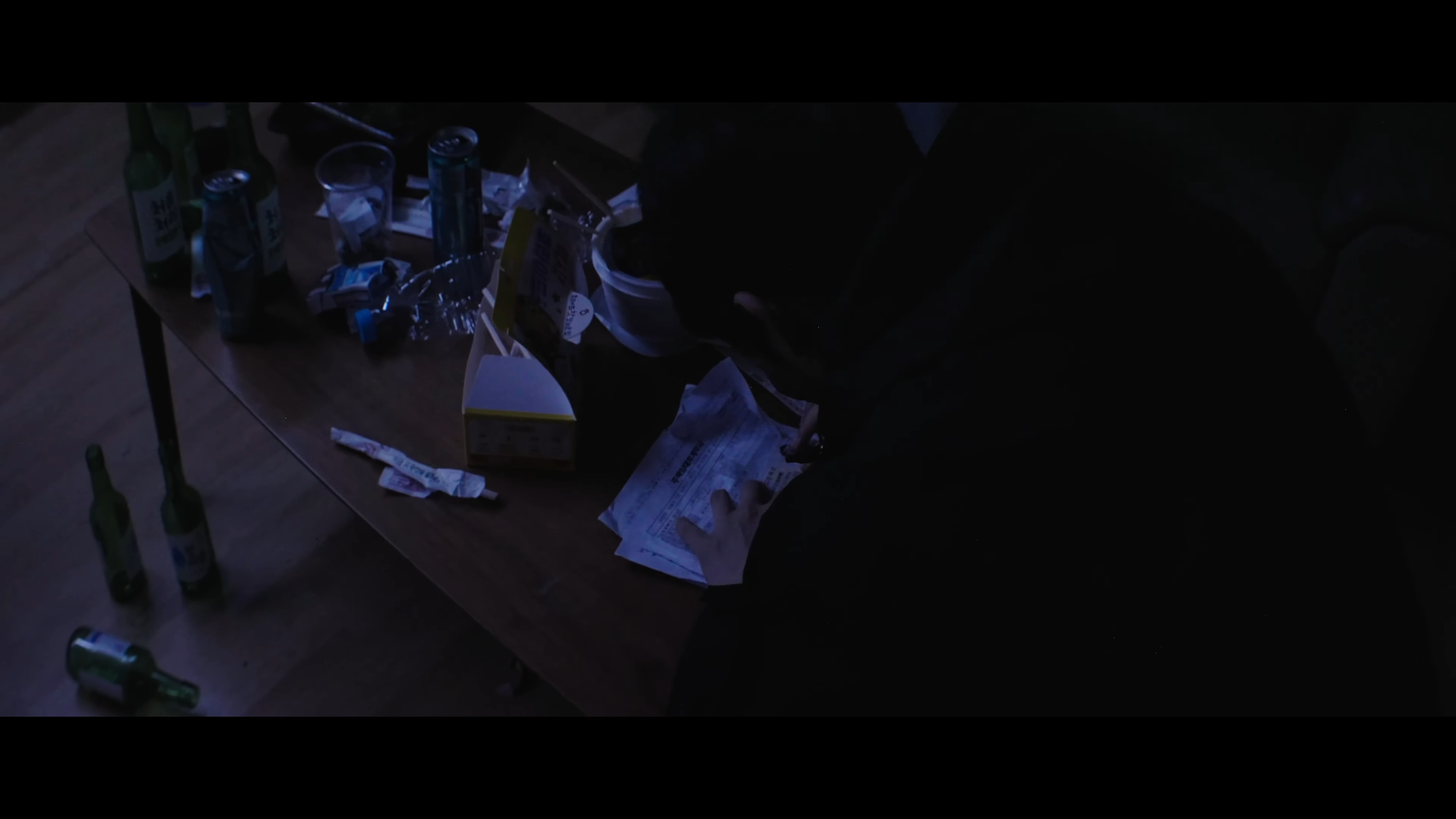 범인들의 집 몽상상영최종 10-48 screenshot.png