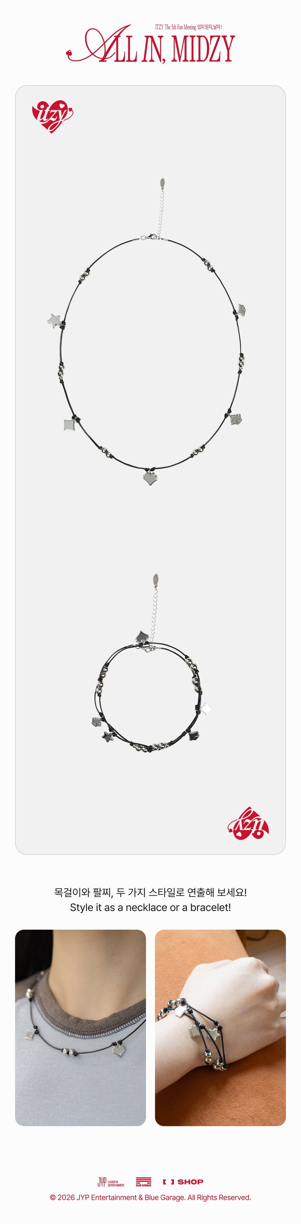 [Pre-Order] 2-WAY STRING NECKLACE - ALL IN, MIDZY