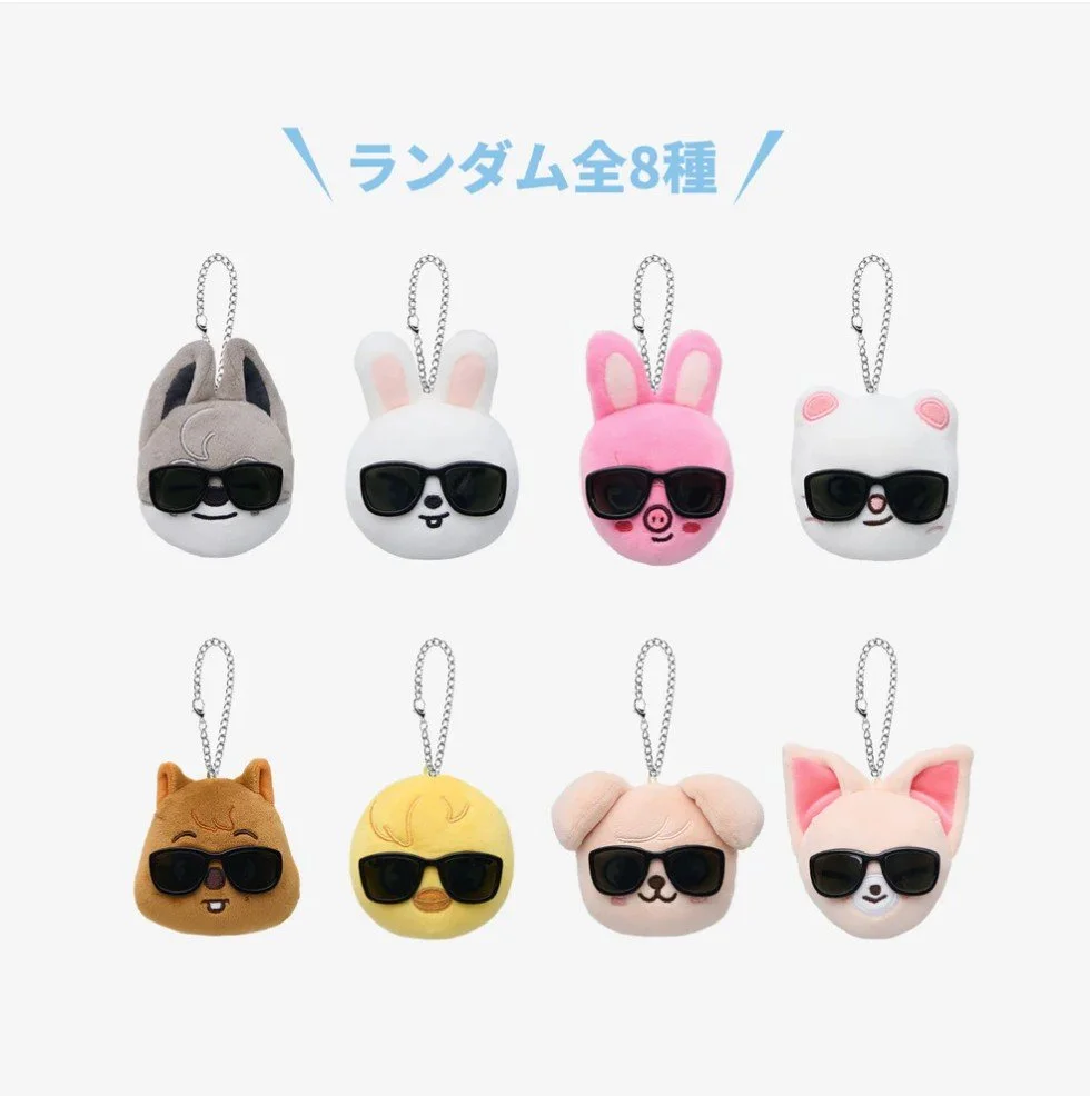 [Pre - Order] RANDOM FACE KEYRING / Stray Kids『World Tour <RUN IT JAPAN>