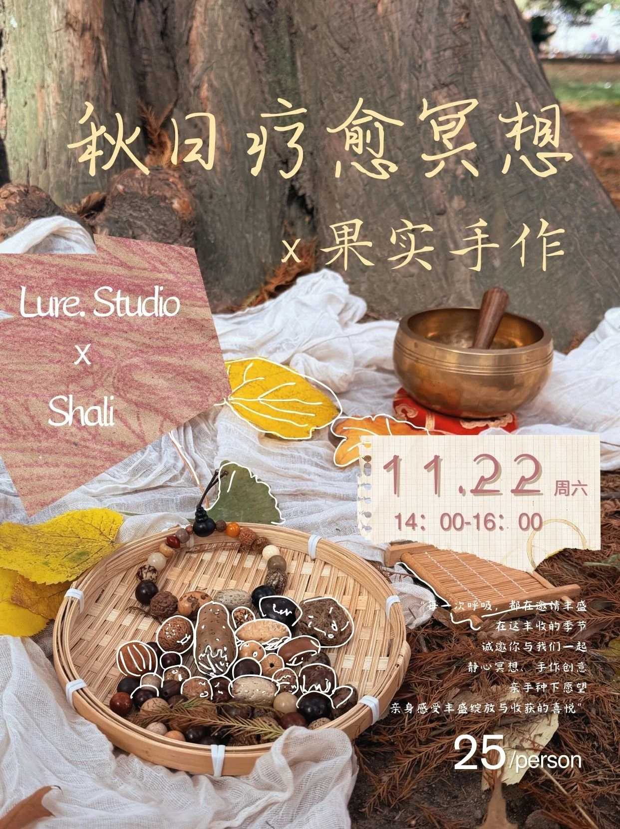 November - Attract Abundance x Plant Seed Bracelet Making