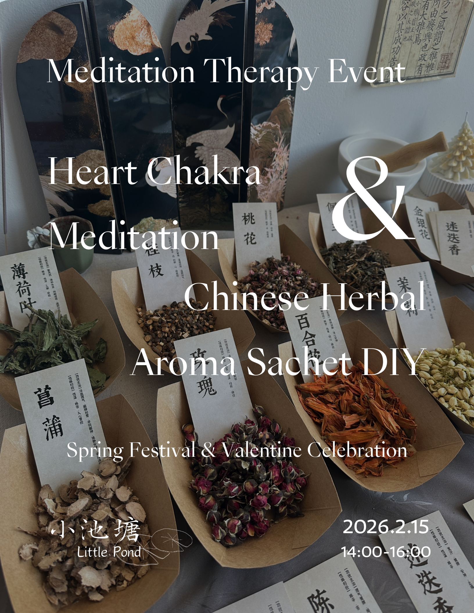 February - Heart Chakra Meditation x Chinese Herbal Aroma Sachet