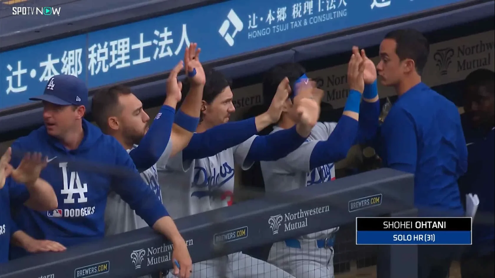 MLB televised game with Japanese advertising