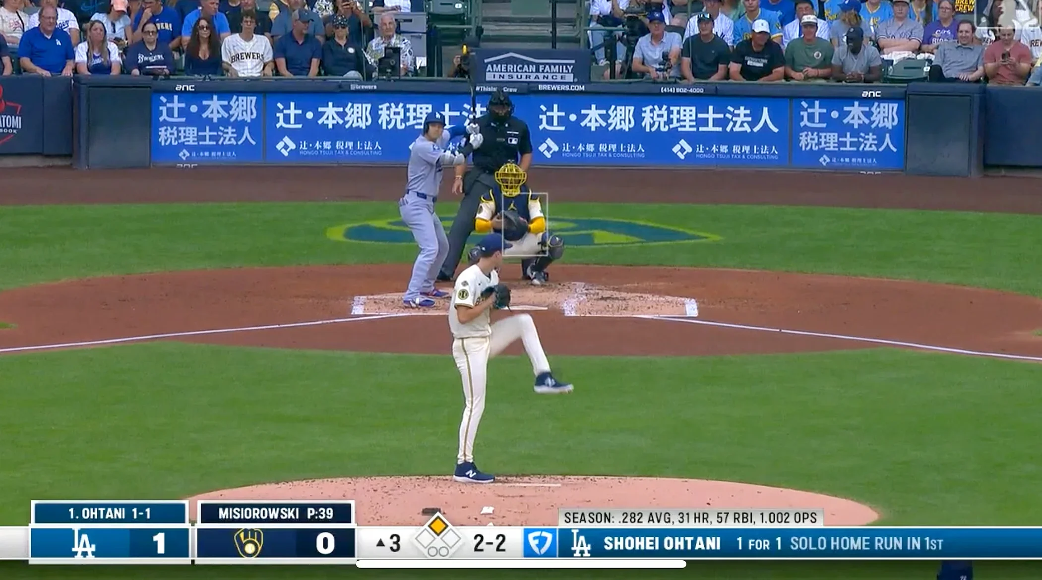 MLB televised game with Japanese advertising