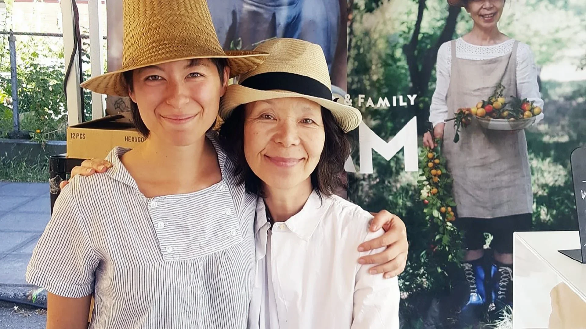 Seattle Channel | Preserving Heritage: Ayako Family Jams