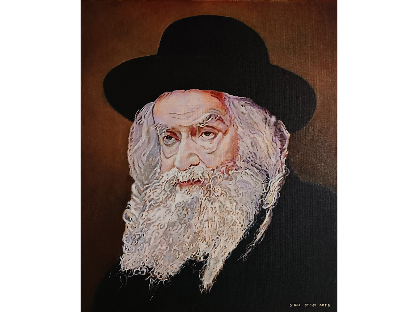 ger rebbe.png