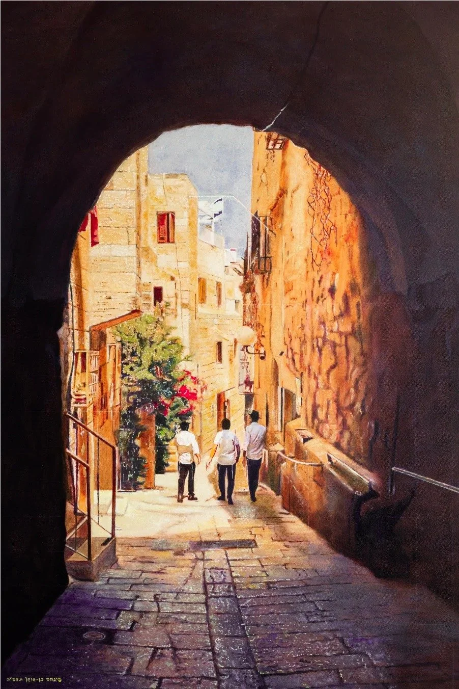 Archway old city Jerusalem