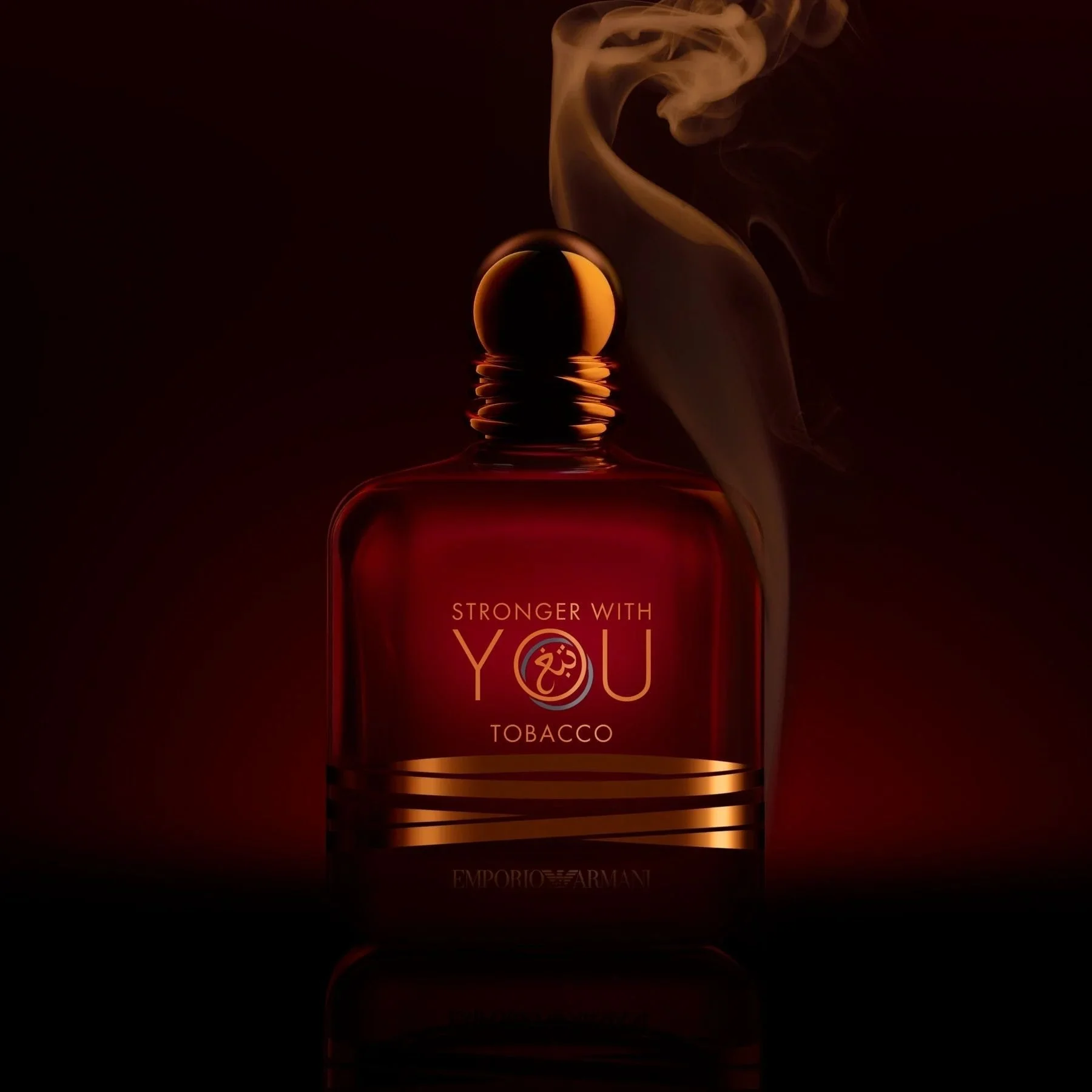 Stronger with you Tobacco