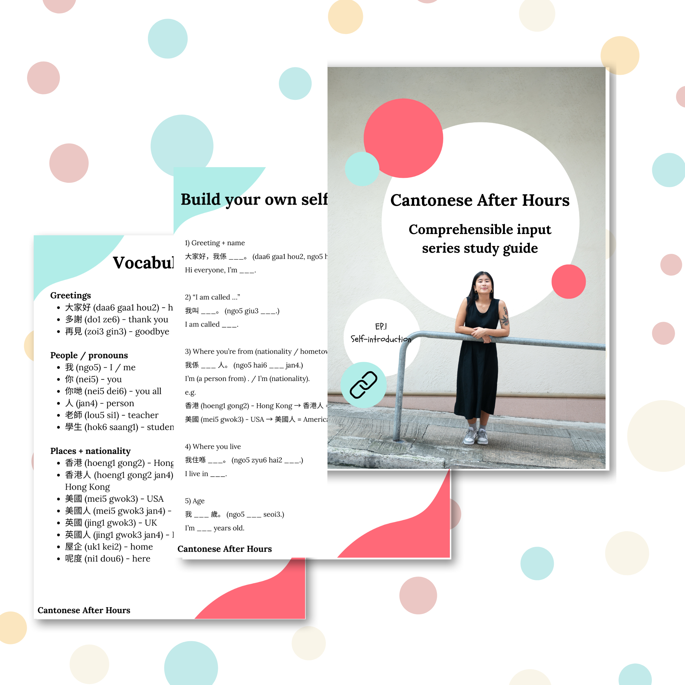 Untitled design (1).png