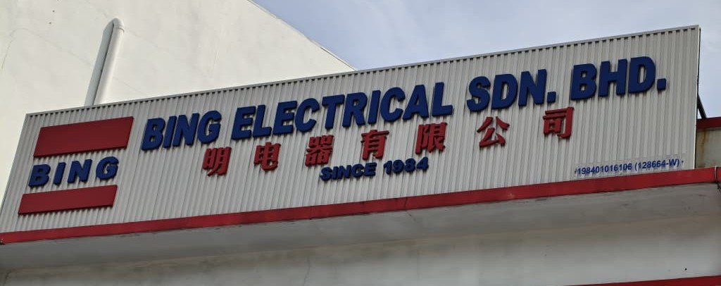 Signboard for BING ELECTRICAL SDN. BHD. with Chinese characters, the word 'BING', and the phrase 'Since 1984' on a white building exterior.