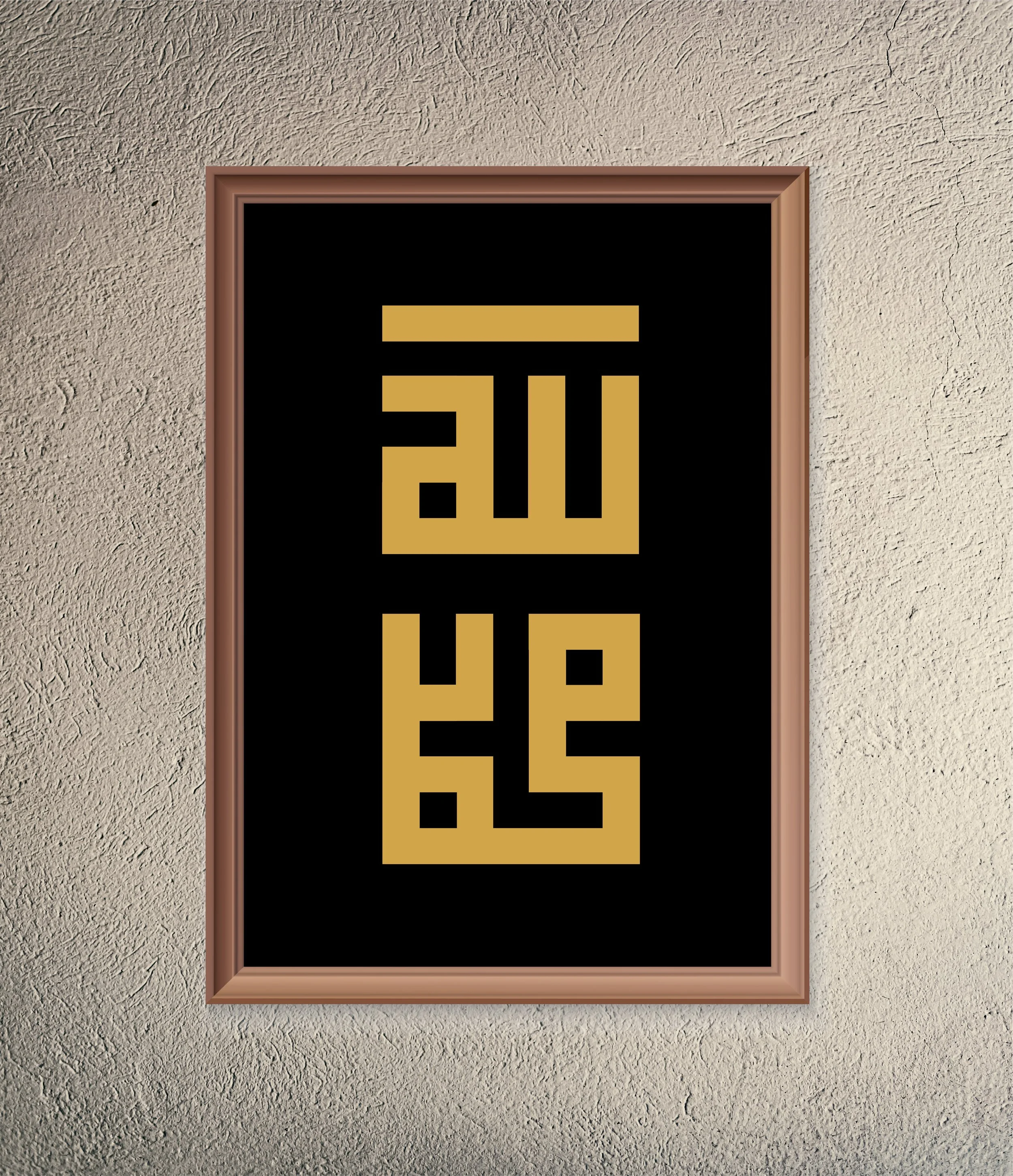Allah, Muhammad