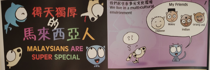 GOI Mission Camp 2: Central Baptist Church is Super Special