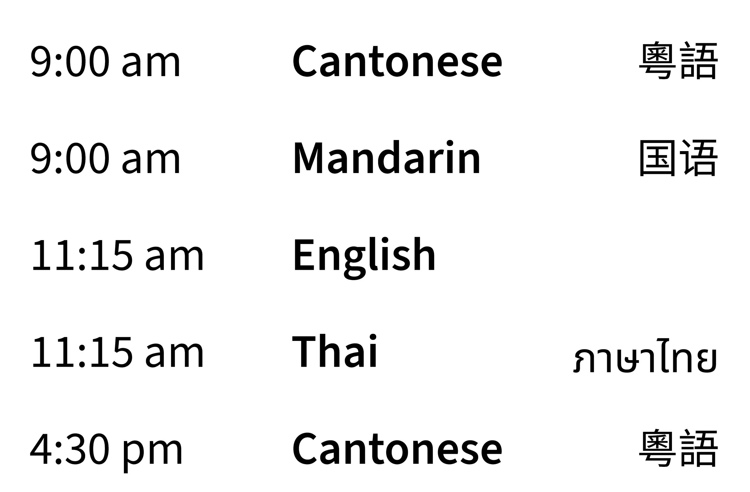 A list of Sunday service times. Cantonese at 9am and 4:30pm. Mandarin at 9a. English at 11:15am. Thai at 11:15am.