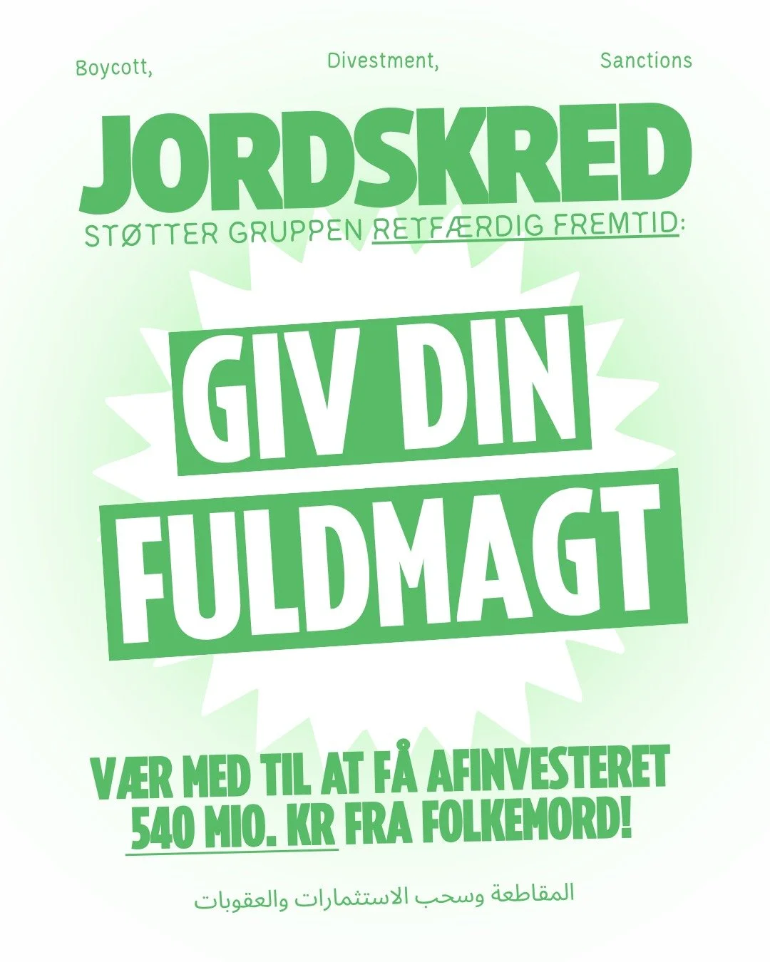 STEM NEJ TIL FOLKEMORD! ✌︎ 
Jordskred opfordrer alle der har pensionskassen P+ (som du h&oslash;jst sandsynligt har, selv hvis du ikke ved det, som akademiker) til at give deres fuldmagt til den seje gr&aelig;srodsgruppe @retfaerdigfremtid ! 

Det ta