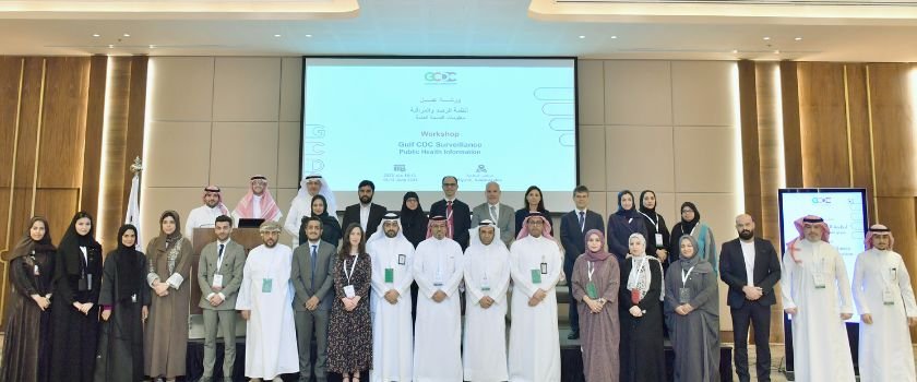 SORMAS experiences from around the world shared at the Surveillance Workshop organized by the Gulf CDC