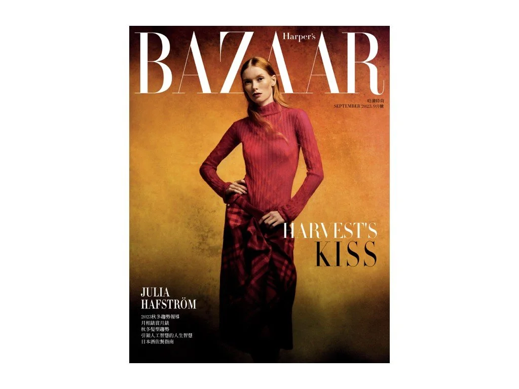 Harper's Bazaar magazine cover featuring Julia Hafström wearing a red outfit against a warm background, with the headline "Harvest's Kiss" and additional text in Chinese.