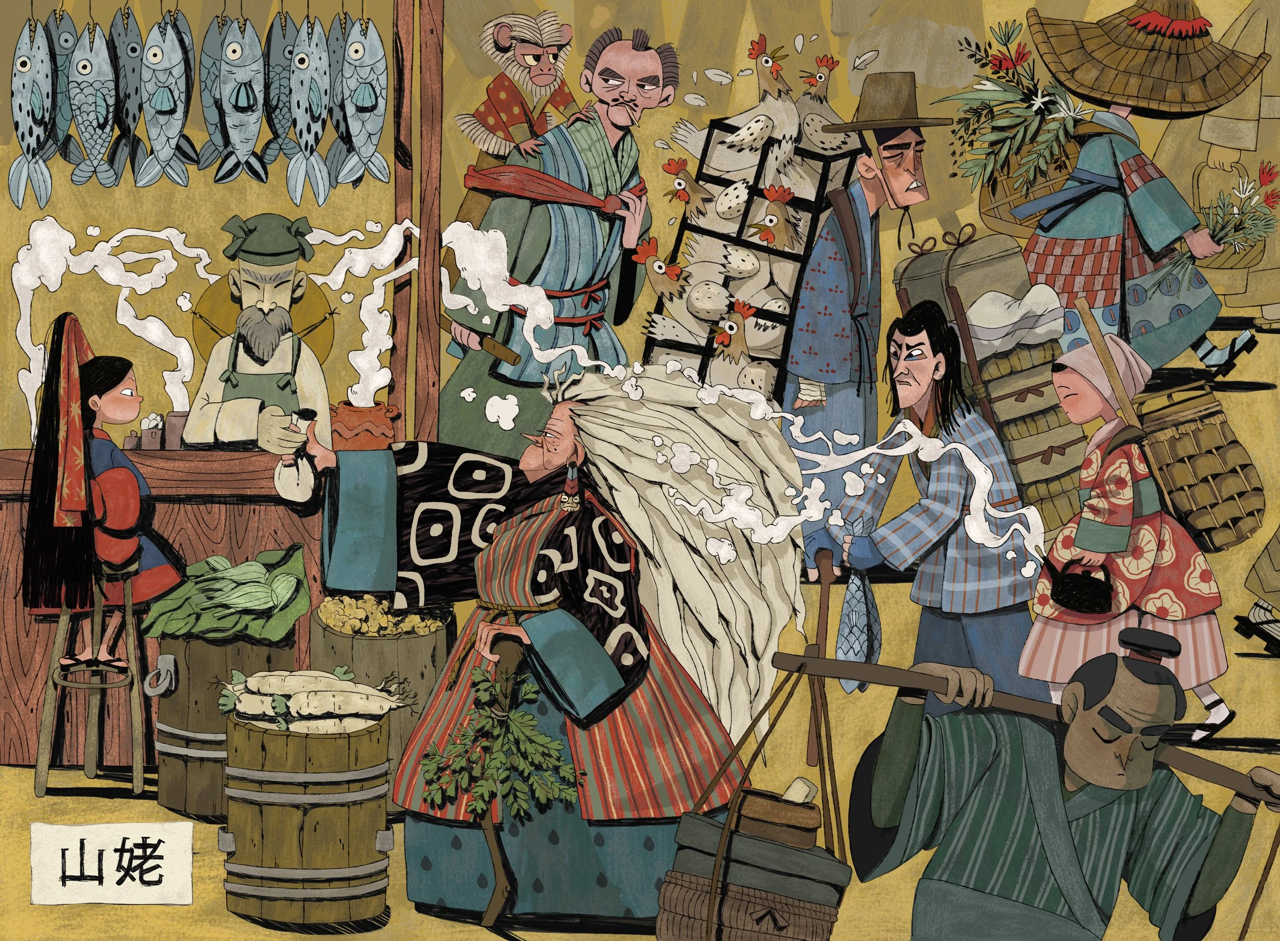 yama-uba_color copia 3.jpg