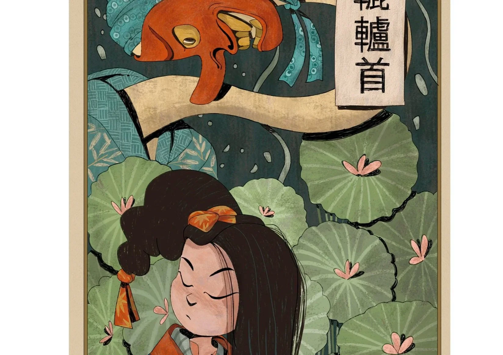 Japanese Lotus Girl with Yokai Wall Art – Fantasy Decor Print