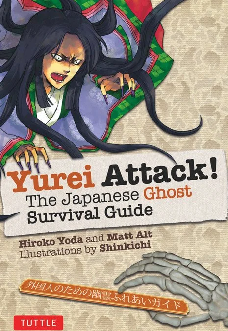 Yurei Attack! The Japanese Ghost Survival Guide